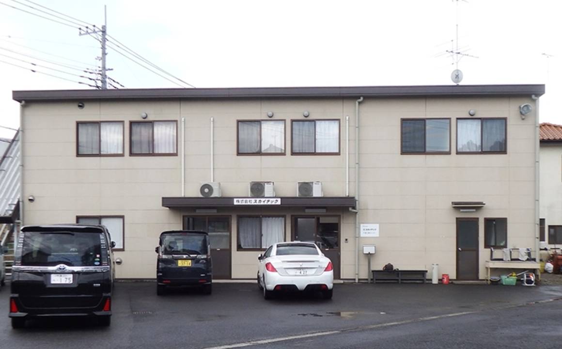 スカイテック千葉工事センターの外観写真